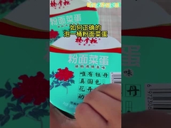 Sopa de ratán instantáneo Pimienta de pescado hervida sabor de fideos instantáneos y vermicelli delicioso 196g