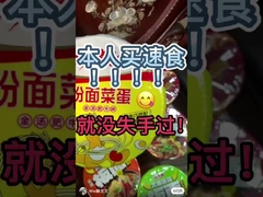 Noodles instantáneos y combinación de Vermicelli 12 meses de vida útil sabor picante de carne de res 183 g por barril