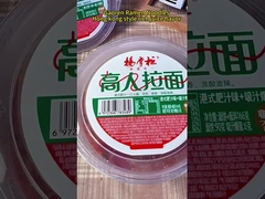 Jugo de Hong Kong estilo graso con sabor a fideos instantáneos muy picantes y un poco dulces
