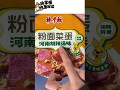 Auténtica patata dulce china Vermicelli en sopa picante de Henan con sabor a pimienta