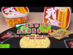 Noodles instantáneos secos de Wuhan ((Noodles mezclados con salsa de sésamo picante con sabor) OEM aceptable 158g*12