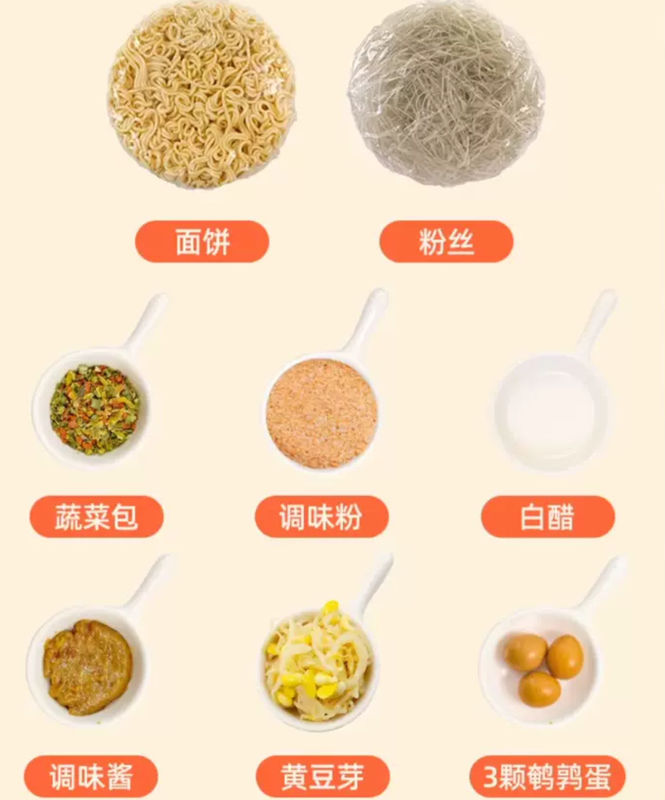 199g*24 fideos instantáneos picantes chinos y vermicelli OEM sopa de oro sabor a carne de res