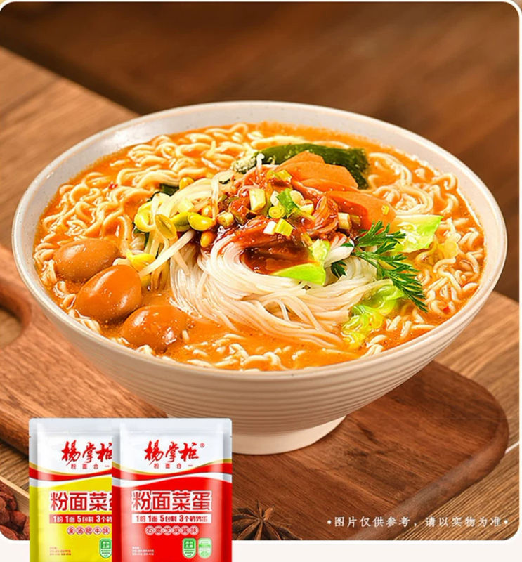 199g*24 fideos instantáneos picantes chinos y vermicelli OEM sopa de oro sabor a carne de res
