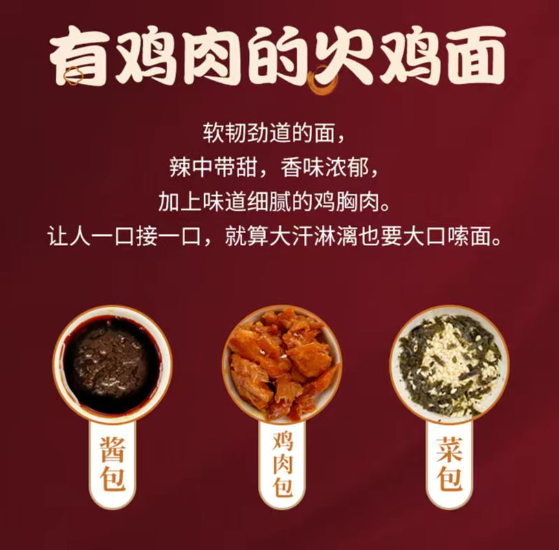Noodles instantáneos coreanos con sabor a pollo caliente OEM Noodles de pollo coreano