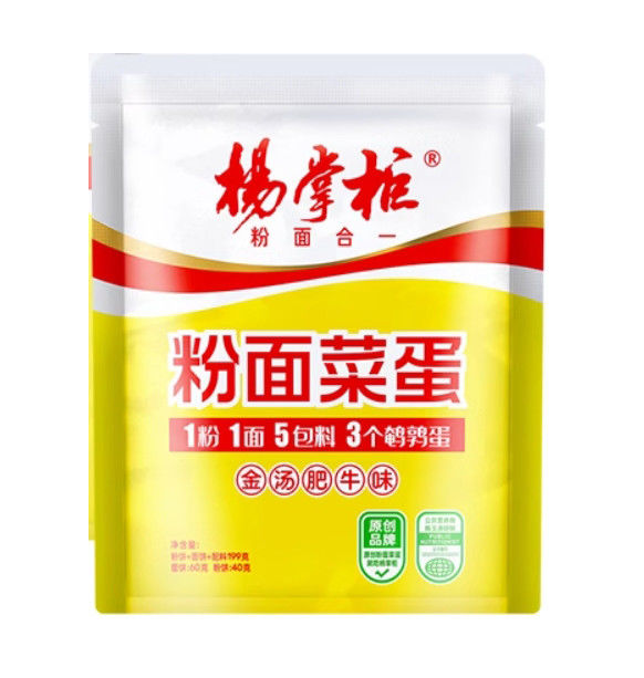 YangZhangGui OEM sabor picante de carne de res instantáneos de fideos bolsa 199g * 24 para el estilo de vida moderno ocupado