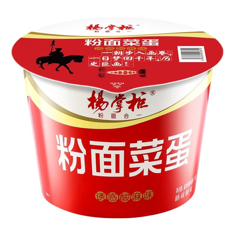Noodles picantes instantáneos Vermicelli y fideos con sabor agrio y picante OEM aceptable