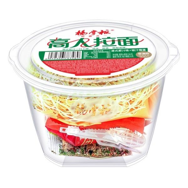 Noodles instantáneos de ramen estilo de Hong Kong sabor a jugo rico ramen instantáneo no frito