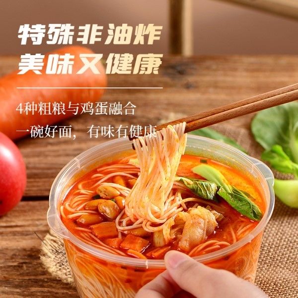 166g de saludables y deliciosos fideos instantáneos sin freír con verduras y huevos ramen instantáneo