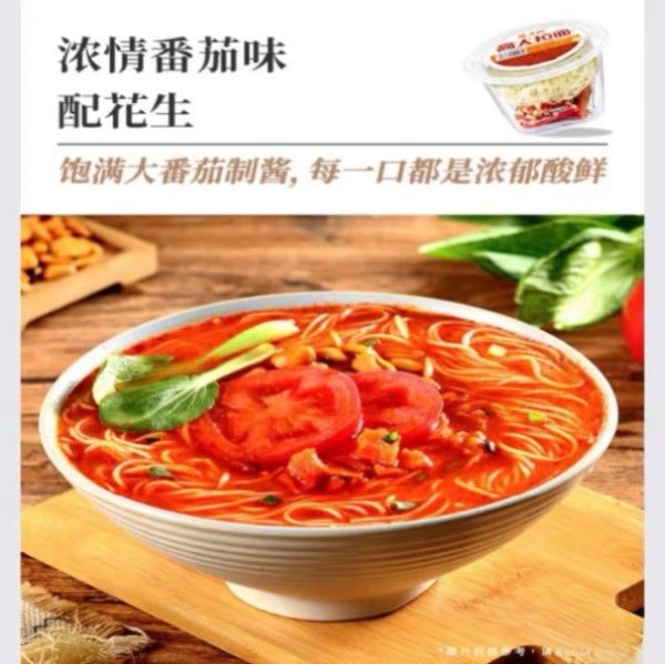 Noodles Instantáneos de Ramen saludables con sabor rico a tomate Salsa fresca 157G Peso neto