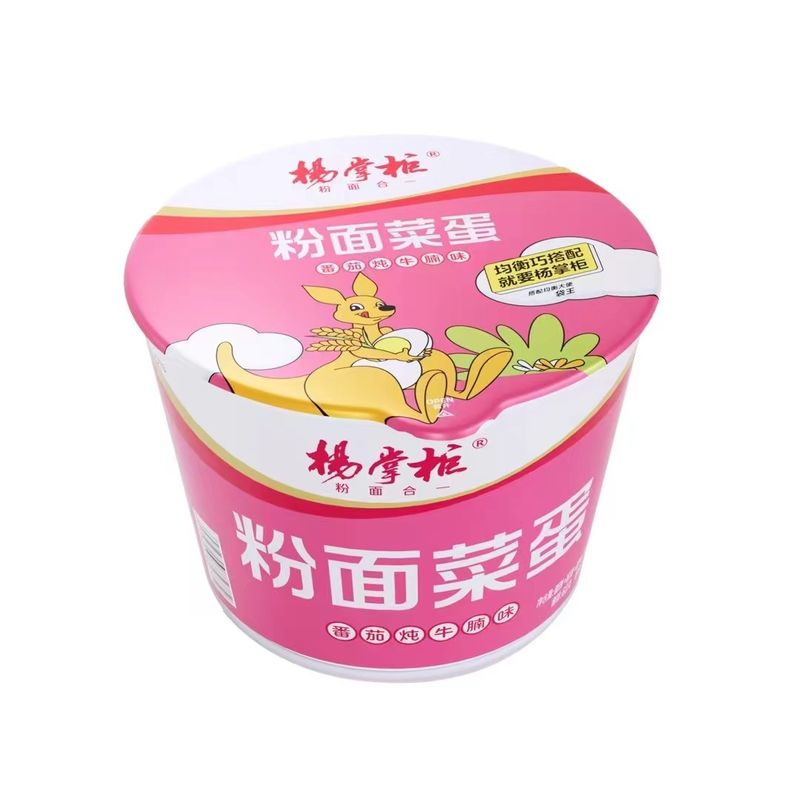 YangZhangGui's Vermicelli rápida y fácil y fideos instantáneos con sabor a carne guisada y tomate