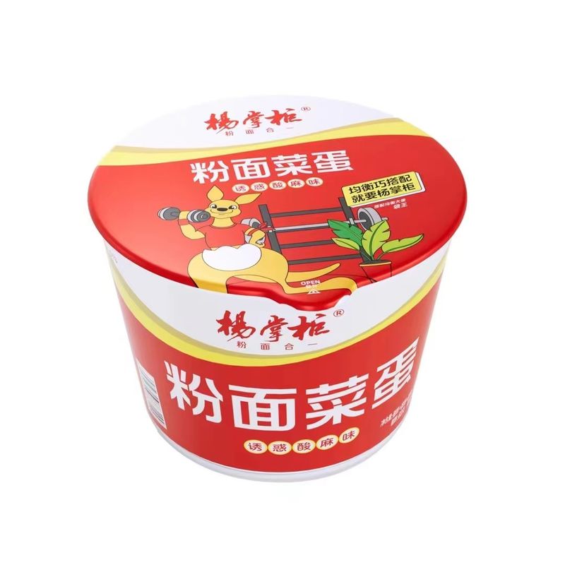 Vermicelli y fideos con sabor agrio y picante, picante y picante mala chino