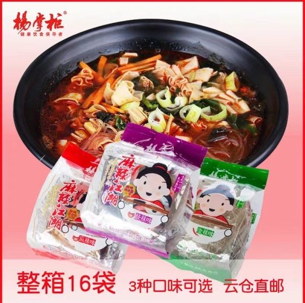 El delicioso aroma de fideos vermicelli con sopa de sabor picante Fideos instantáneos chinos de fideos instantáneos
