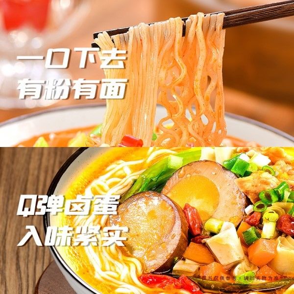 Vermicelli y fideos instantáneos con sabor a tomate y carne guisada