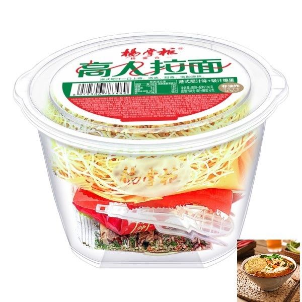 Deliciosos fideos instantáneos de ramen sin freír YangZhangGui estilo de Hong Kong sabor a jugo graso