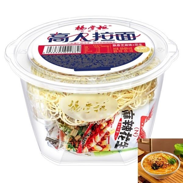 Fideos instantáneos ramen sin freír con cacahuetes y verduras, sopa instantánea, fideos chinos ramen