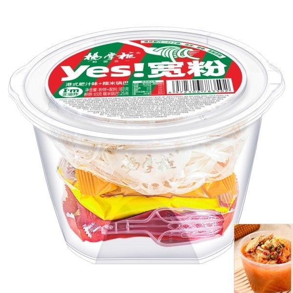 183 g de Vermicelli Plano y Amplio Sopa de fideos instantáneos con 12 meses de vida útil llena de condimentos y sabor vegetal