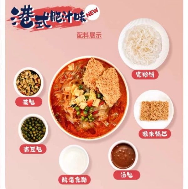 Sopa de fideos instantáneos saludables Vermicelli con condimentos y verduras para deliciosas comidas caseras