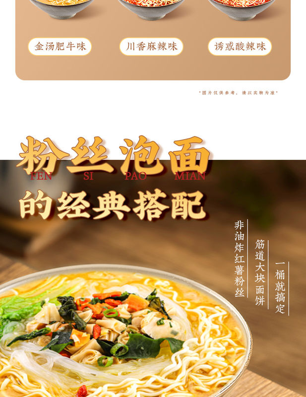 Noodles instantáneos rápidos y fáciles para hervir agua 1 porción Tiempo de cocción 3 minutos