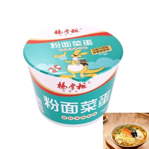 Pimienta de ratán sabor de pescado hervido Vermicelli taza fideos instantáneos de Vermicelli no frito y fideos fritos