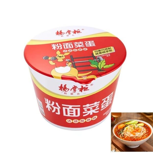 Rápido / fácil Agrio y picante Vermicelli Sopa instantánea de fideos Instantánea 185g sabor asiático chino