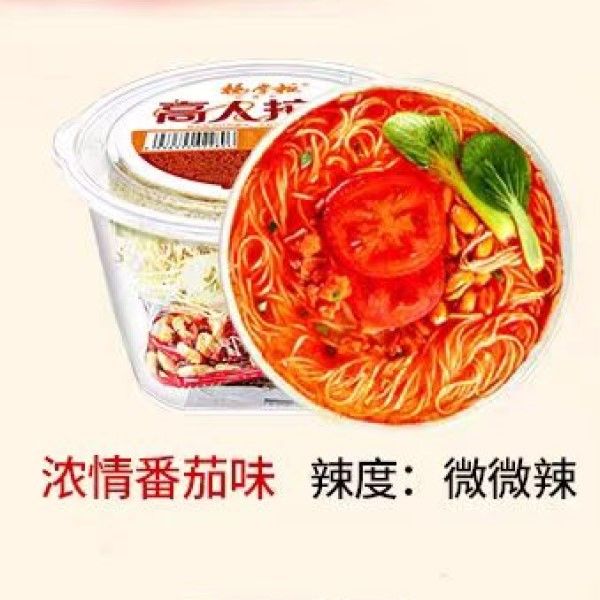 157 gramos de sabor rico en tomate Ramón no frito Fideo instantáneo Cocina en 5 minutos