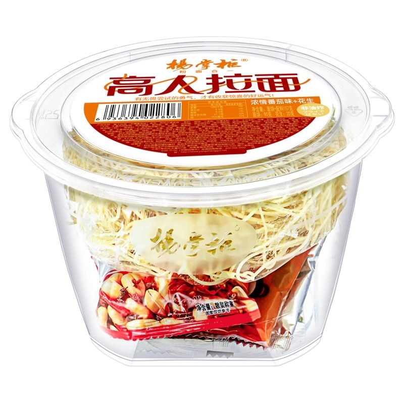 157 gramos de sabor rico en tomate Ramón no frito Fideo instantáneo Cocina en 5 minutos