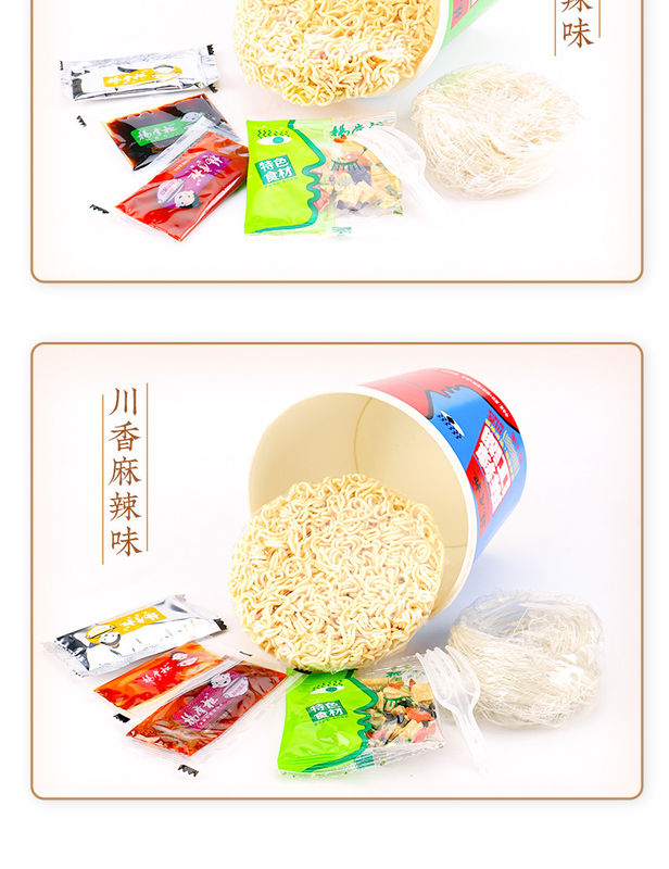 Deliciosos fideos instantáneos picantes y vermicelli rápidos 5 minutos de cocción 12 meses de vida útil