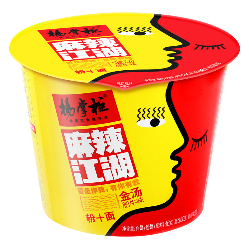 Auténticos fideos instantáneos picantes medianos y sabor a carne de res Vermicelli 146 g 12 meses de vida útil
