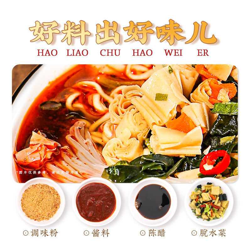 146g de sabor picante y agrio paquete de sabor instantáneo picante instantáneo fideos para cocinar en 3 minutos