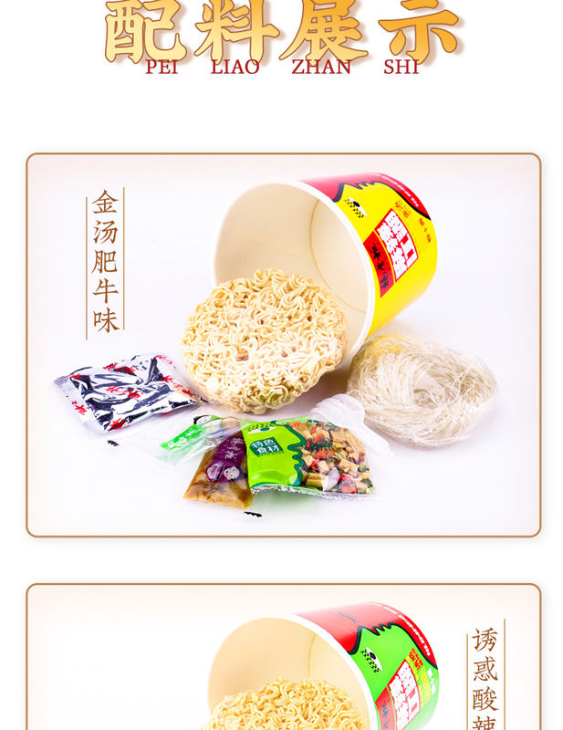Noodles instantáneos picantes y agrios 146g receta de peso neto con fideos salsa condimentaria contiene trigo y soja