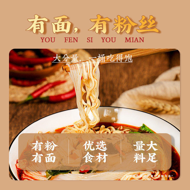 JiangHu ramen no frito con sabor agrio y picante productos personalizados aceptables
