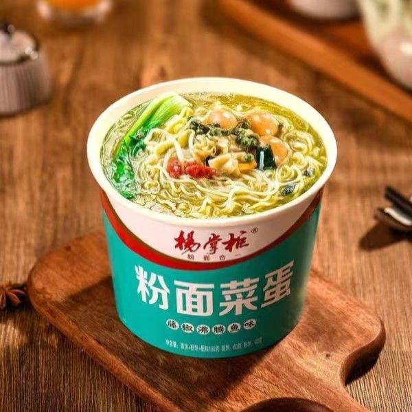 Sopa de ratán instantáneo Pimienta de pescado hervida sabor de fideos instantáneos y vermicelli delicioso 196g