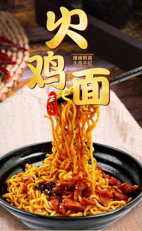 Noodles instantáneos coreanos con sabor a pollo caliente OEM Noodles de pollo coreano 154g*12