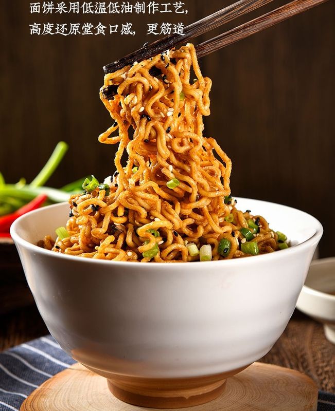 Noodles instantáneos secos de Wuhan ((Noodles mezclados con salsa de sésamo picante con sabor) OEM aceptable 158g*12