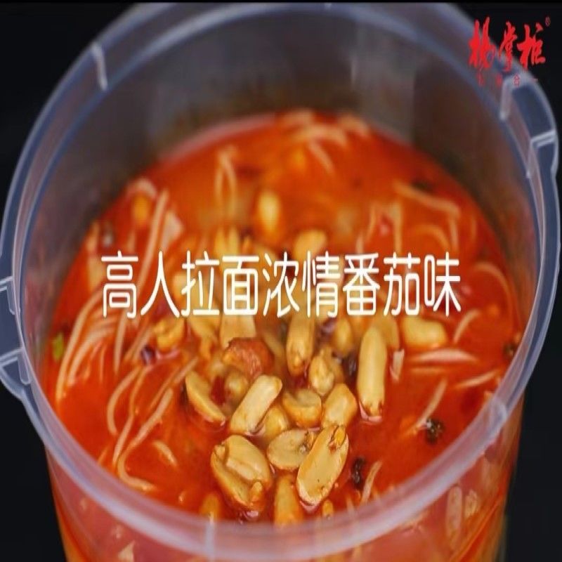 Un poco picante rico en sabor a tomate fideos instantáneos fideos no fritos perfectos para comidas rápidas