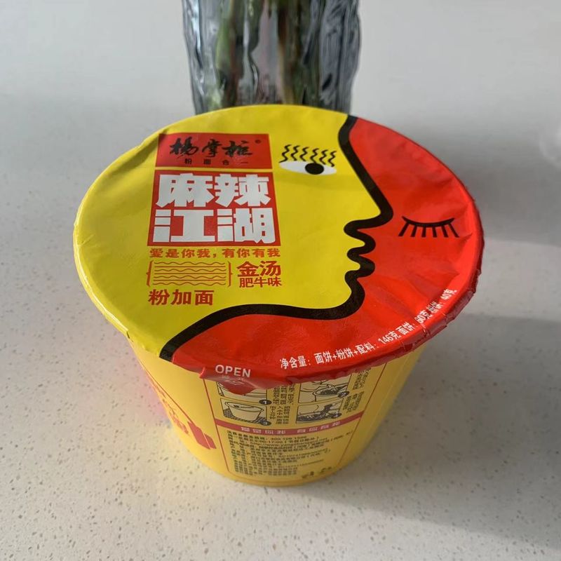 Noodles y Vermicelli Sopa dorada sabor a carne de res Noodles instantáneos Medido de duración de la vida espesa 12 meses