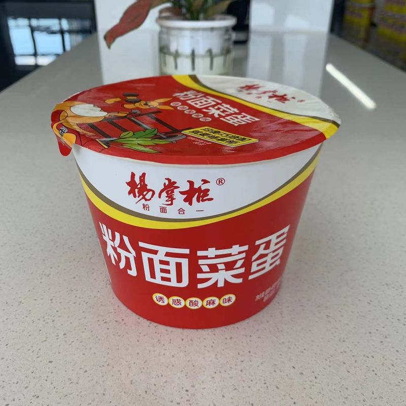 185g*12 Barril Cup Noodles Instantáneos Con Vermicelli Un poco picante sabores asiáticos auténticos