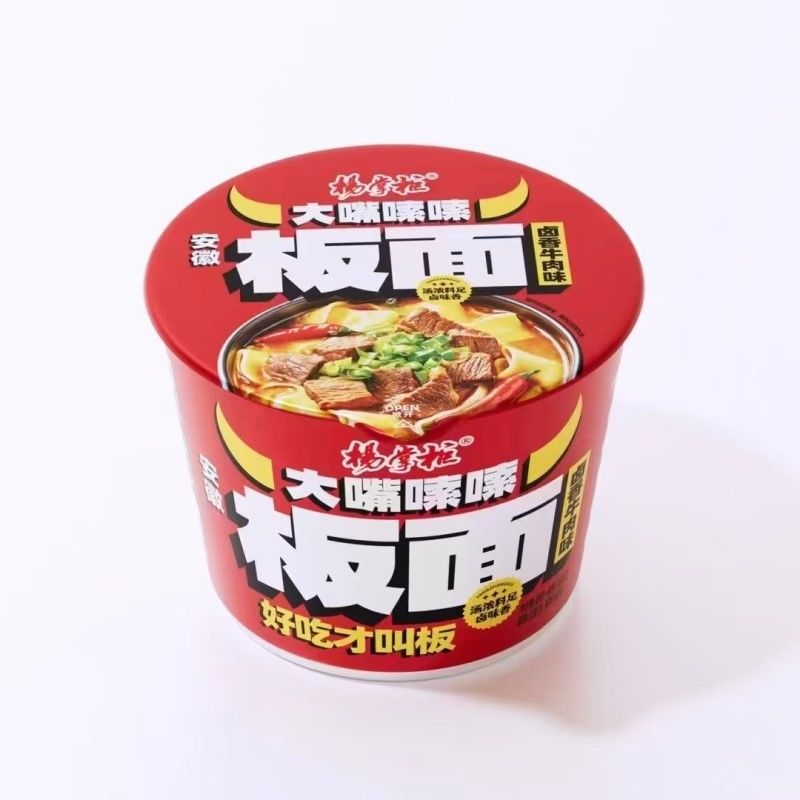 Pequeños fideos picantes instantáneos no fritos ANHUI Flat con sabor a carne de res guisada fideos anchos