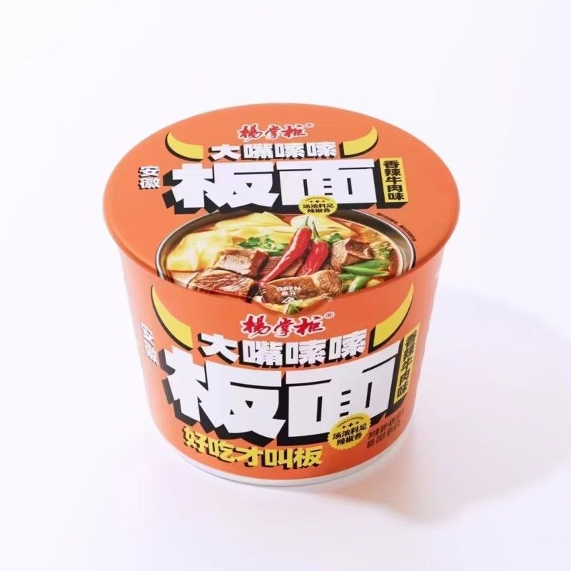 Sabor picante de carne de res Noodles instantáneos no fritos con verduras 1 porción tamaño 167G