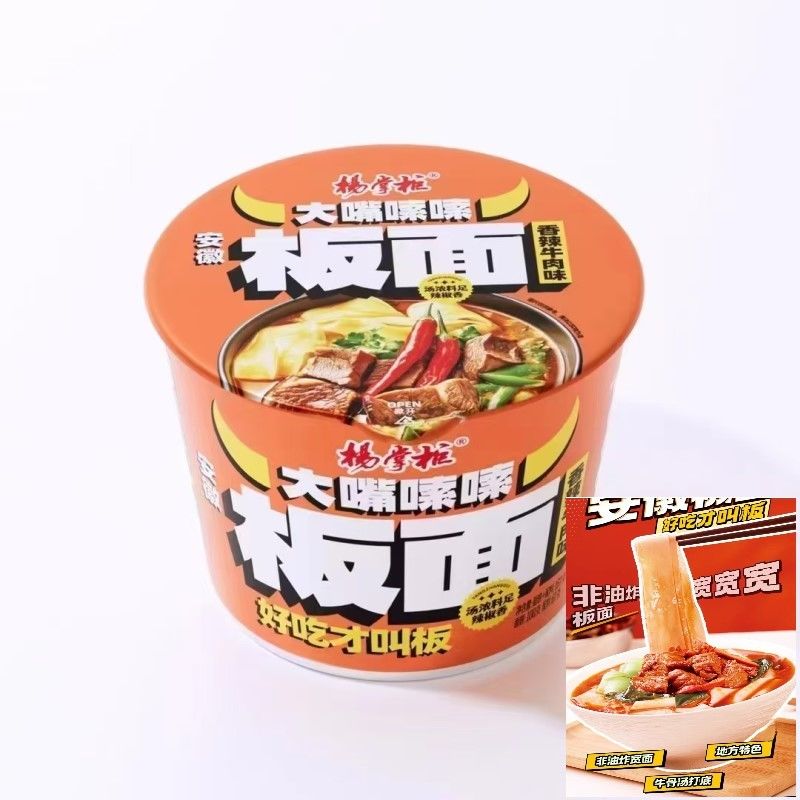 8 meses de vida útil deliciosos fideos picantes instantáneos no fritos con sabor a sopa picante 167ag