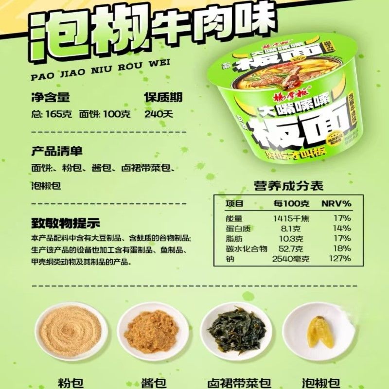 Categoría fideos orientales espagueti vegetariano para sopa instantánea fideos