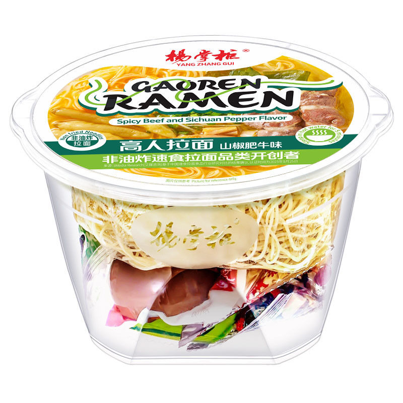 Fideos Instantáneos Sabor Picante de Res Convenientes y Certificados para una Comida Rápida Fideos Mala de China