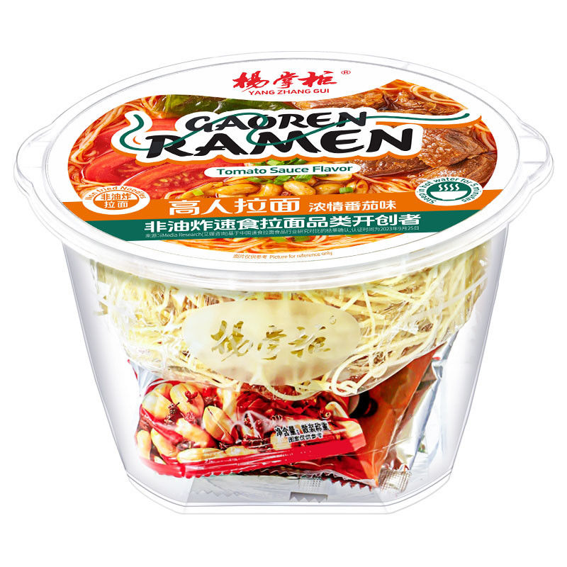 Un poco picante rico en sabor a tomate fideos instantáneos fideos no fritos perfectos para comidas rápidas