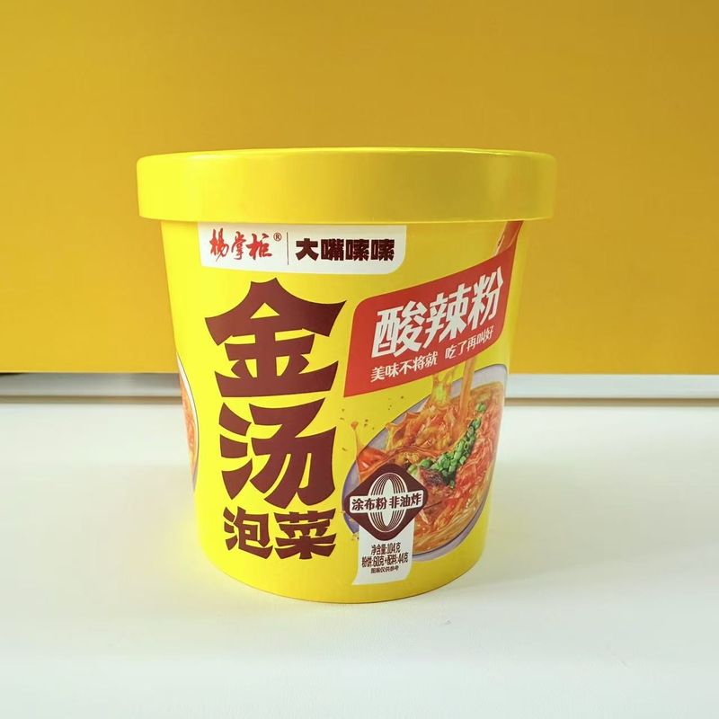 Vermicelli de patata dulce china con sabor a sopa dorada para productos de vermicelli agrios y picantes Tipo y sabor