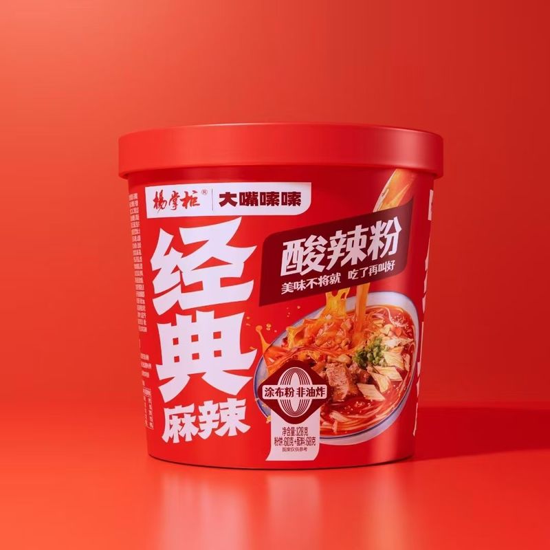 Ingredientes vegetales sabor picante clásico Vermicelli y fideos perfectos para cualquier ocasión