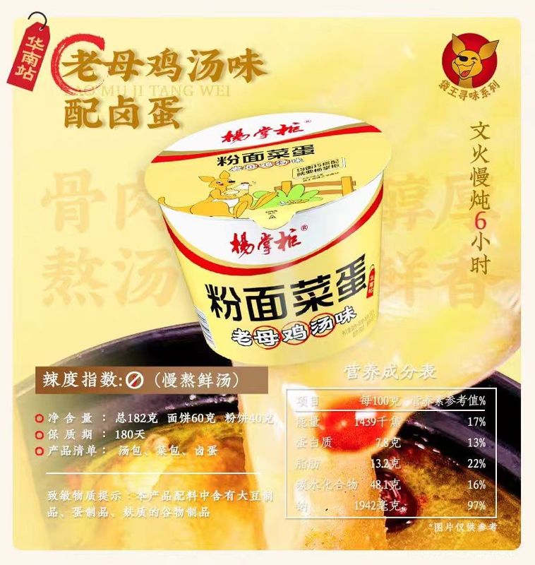 No picante sabor de pollo fideos instantáneos con vermicelli comida china fideos instantáneos de China