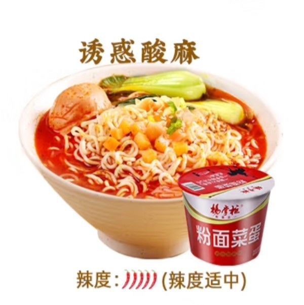 Agrio y picante Vermicelli instantáneo y sopa de fideos fideos instantáneos 185 gramos sabor chino