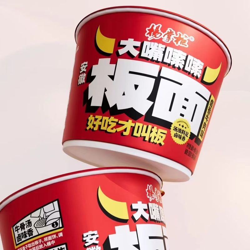 240 días de vida útil Noodles no fritos 164G Tamaño de porción Para los entusiastas de los fideos instantáneos