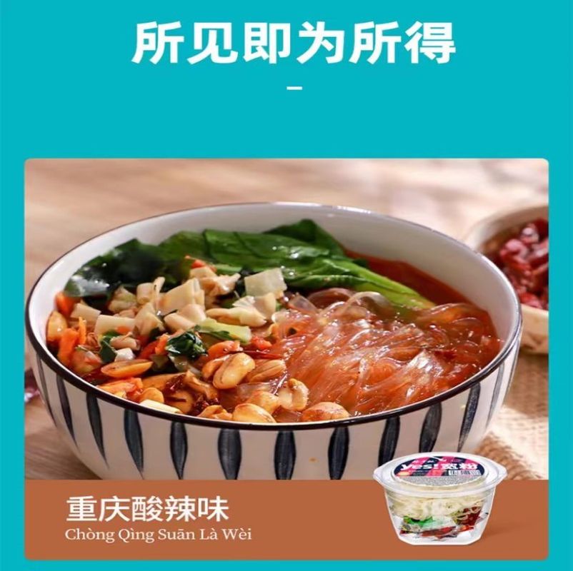 Vermicelli Instantáneo Amplio Preenvasado sabor picante y agrio delicioso fideos de China fideos de vidrio
