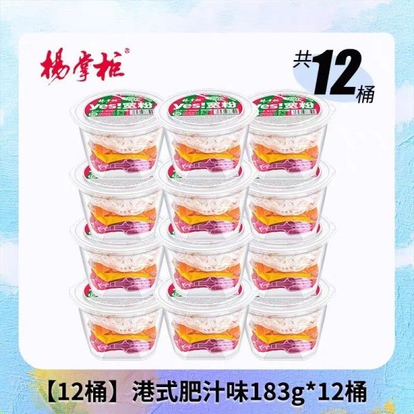 Fideos Anchos No Fritos Estilo Hong Kong Sabor Jugoso Rico Picante y Dulce, Fideos Chinos